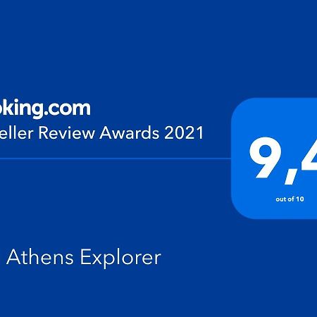 The Athens Explorer Екстер'єр фото